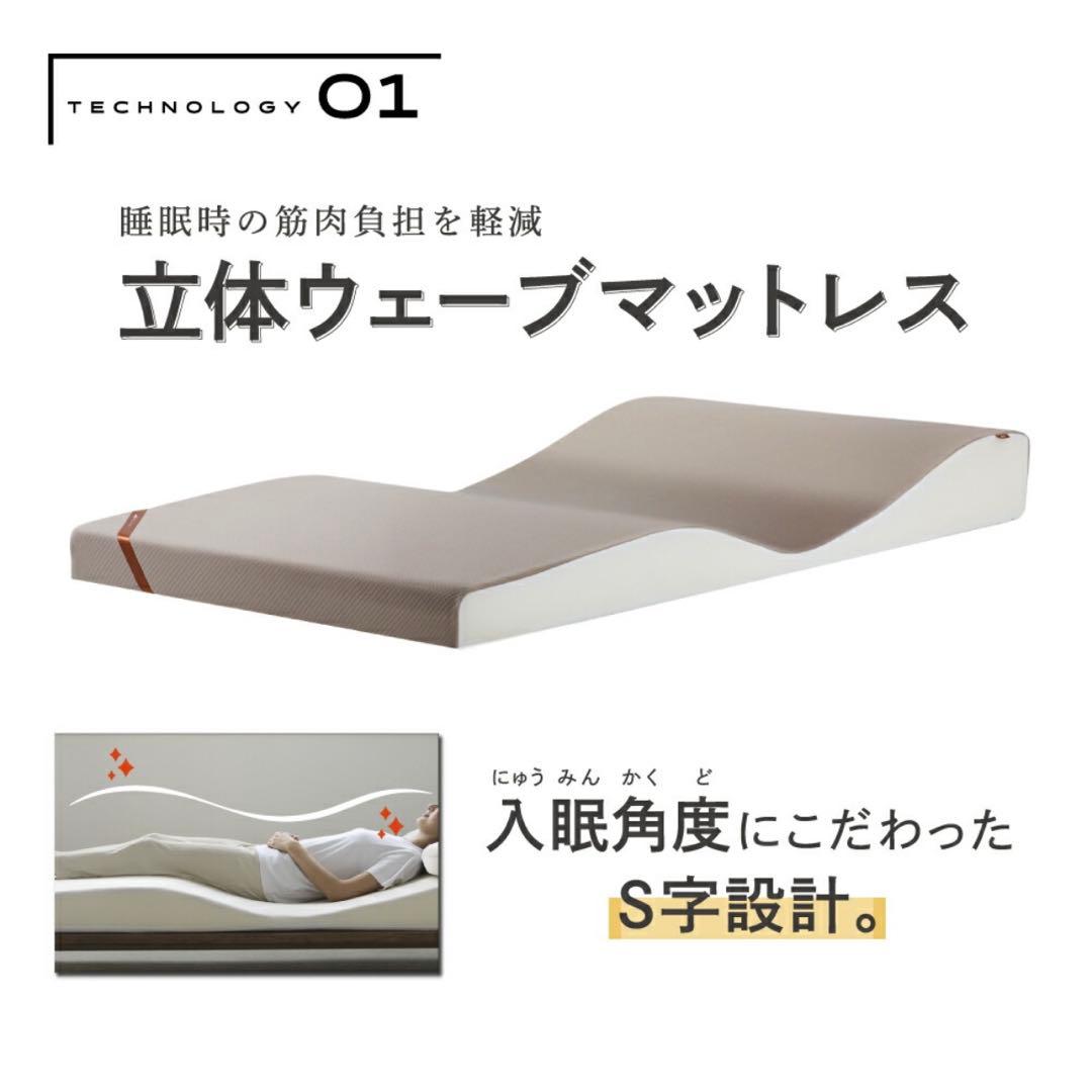 NP腰眠マットレス セミダブル NELUD