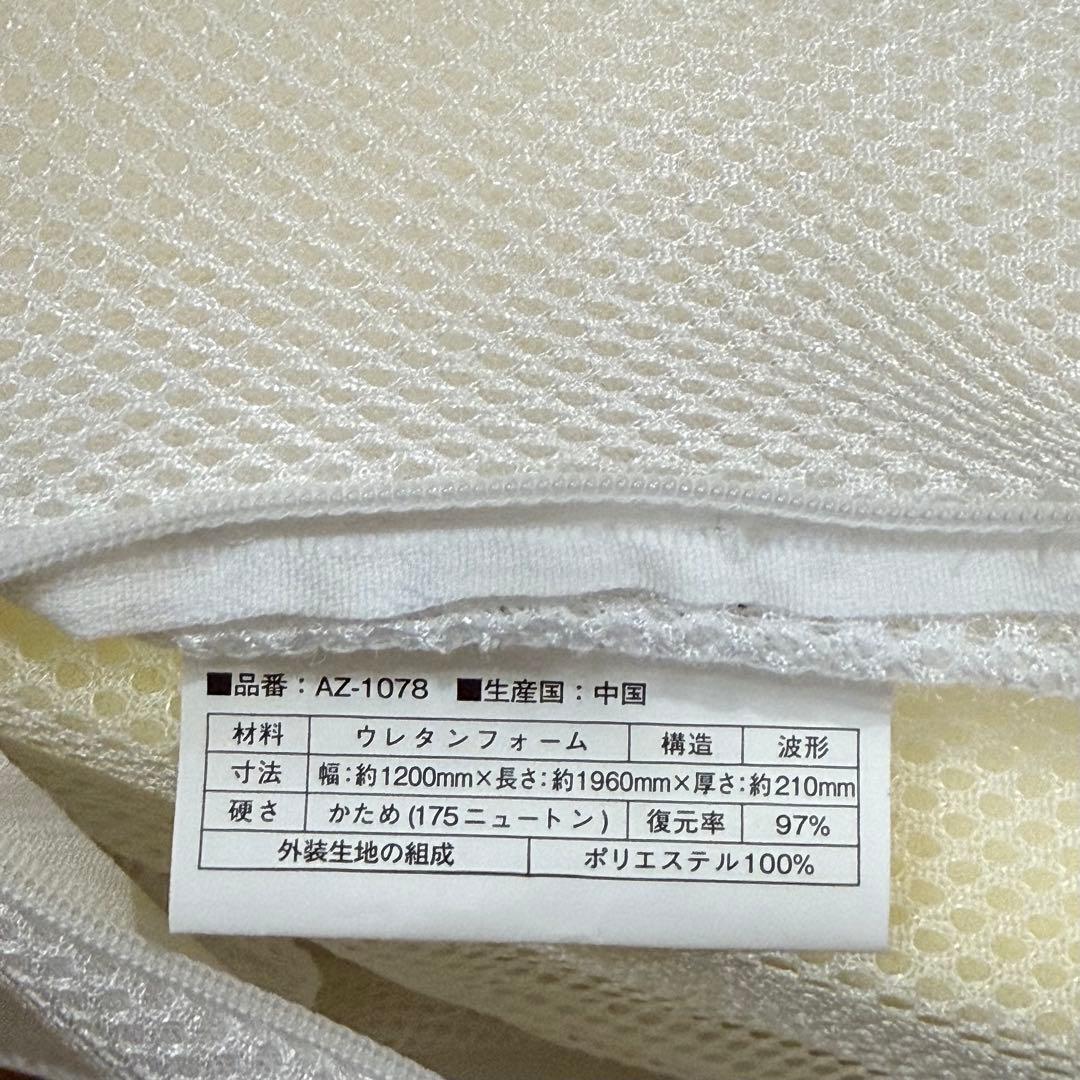 NP腰眠マットレス セミダブル NELUD