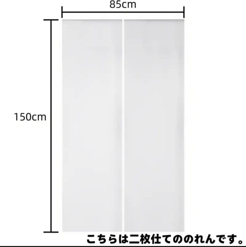 Rady　レディー　エレガンスフラワー　のれん　カーテン　新品未使用