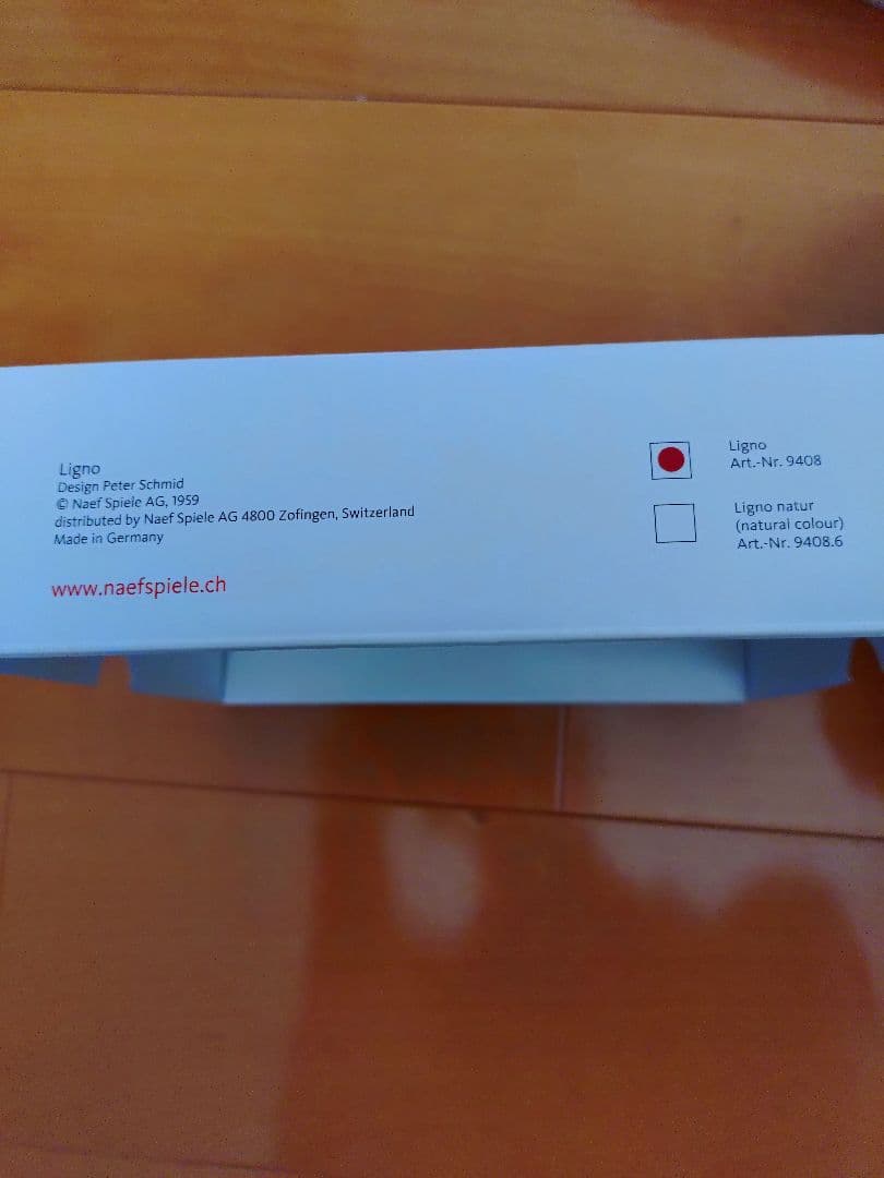 naf Ligno 知育玩具 カラフルブロック