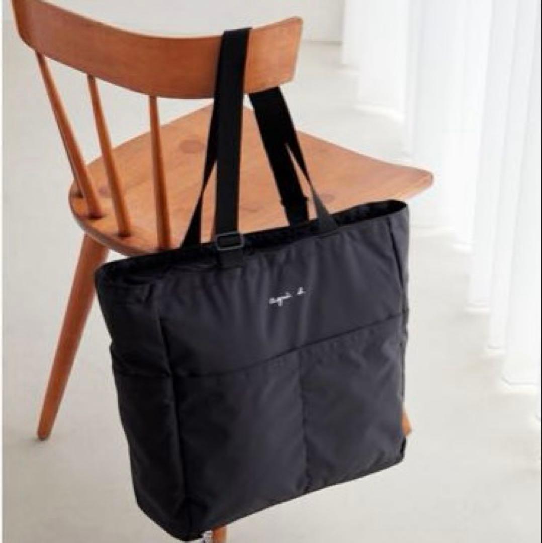 アニエスベー　ペアレンツバッグ2wayトートバッグリュック　マット付き