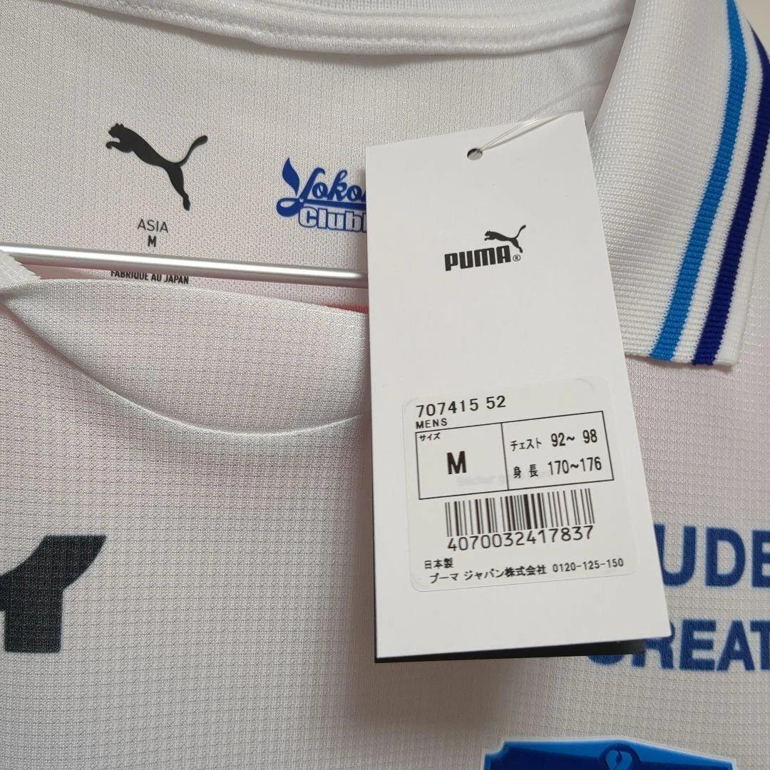 横浜FC 百年構想リーグ アウェイユニフォーム