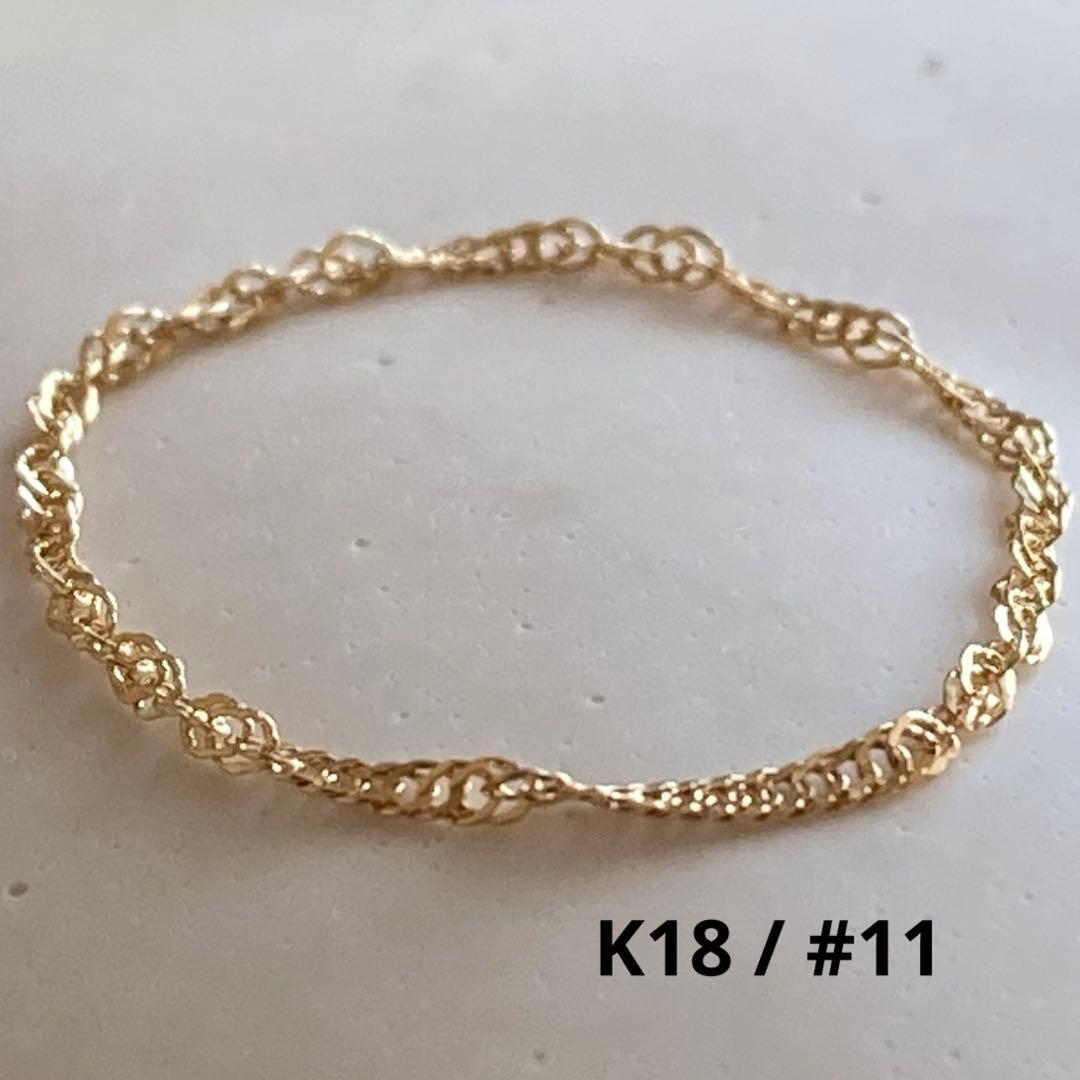 新品❣️18金✨K18リング チェーンリング 11号 つけっぱなし