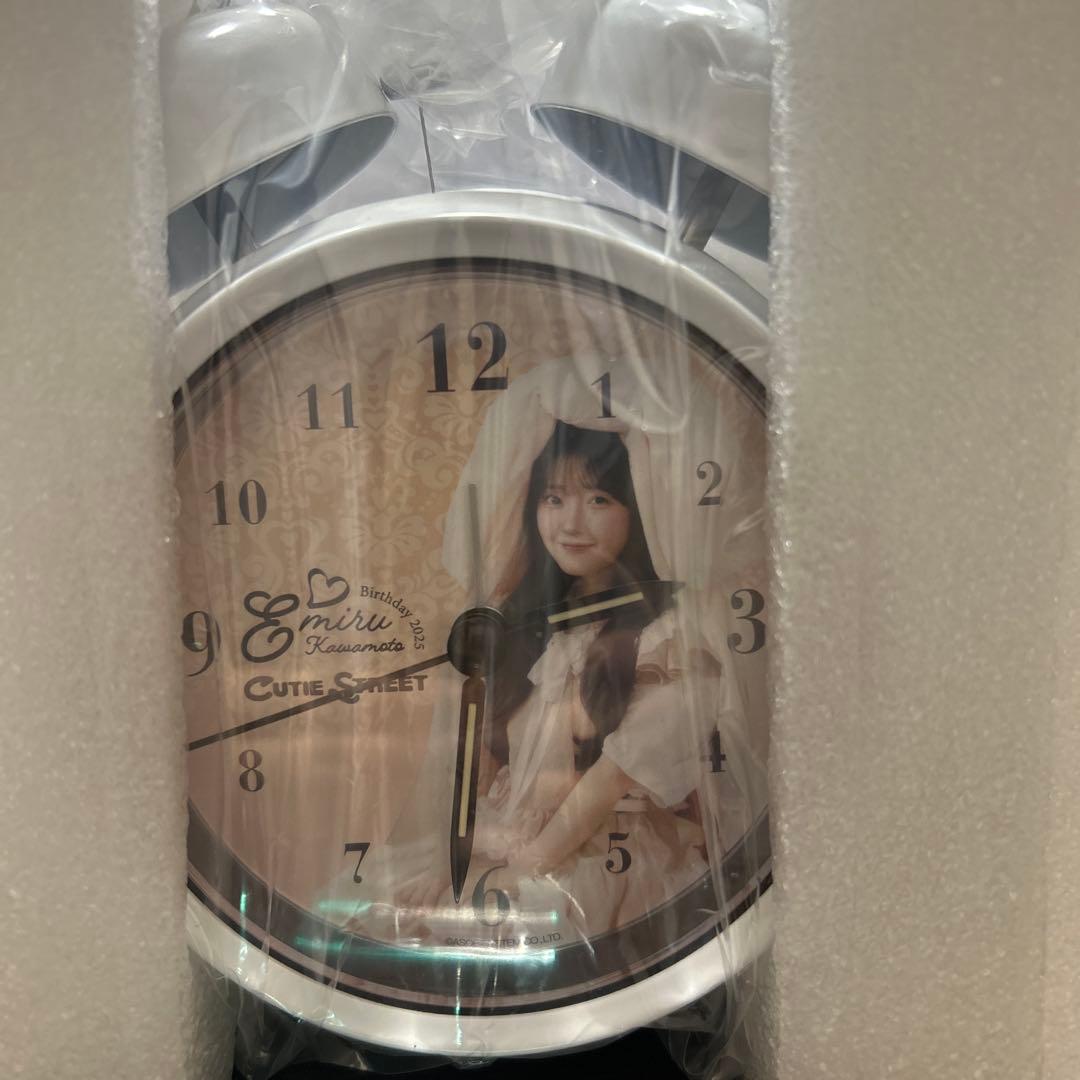 川本笑瑠　キュースト　目覚まし時計