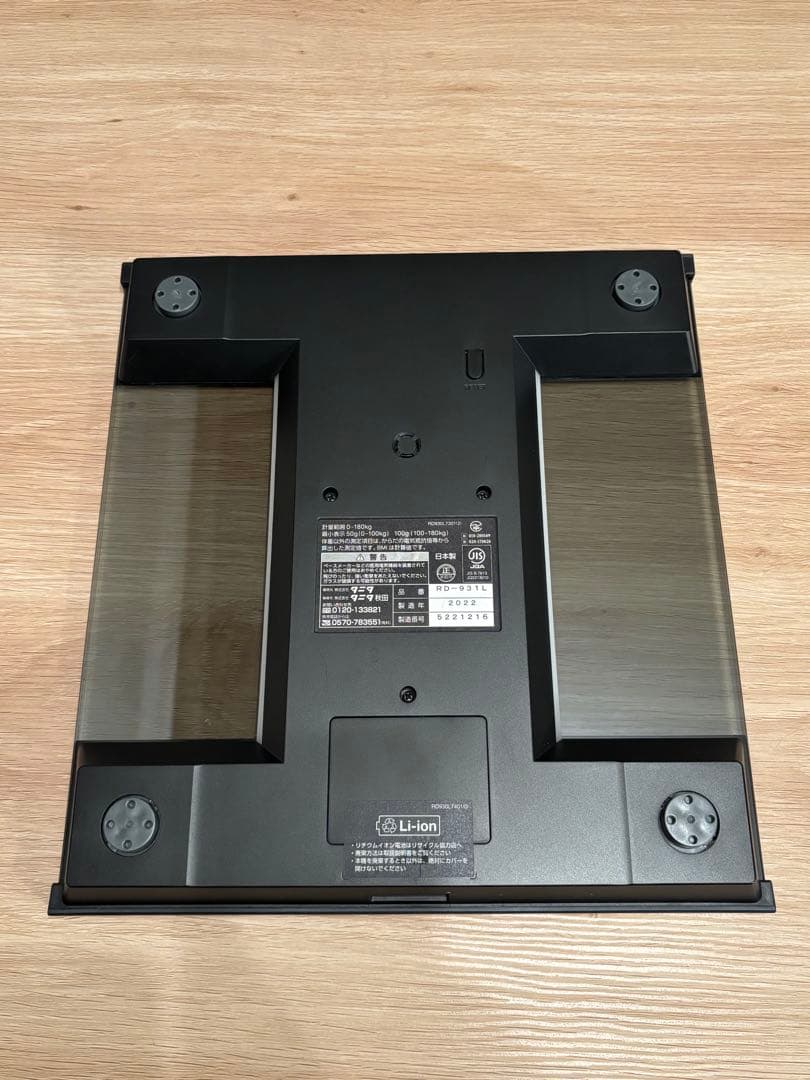 TANITA 体組成計　最新モデル　RD-931L タニタ