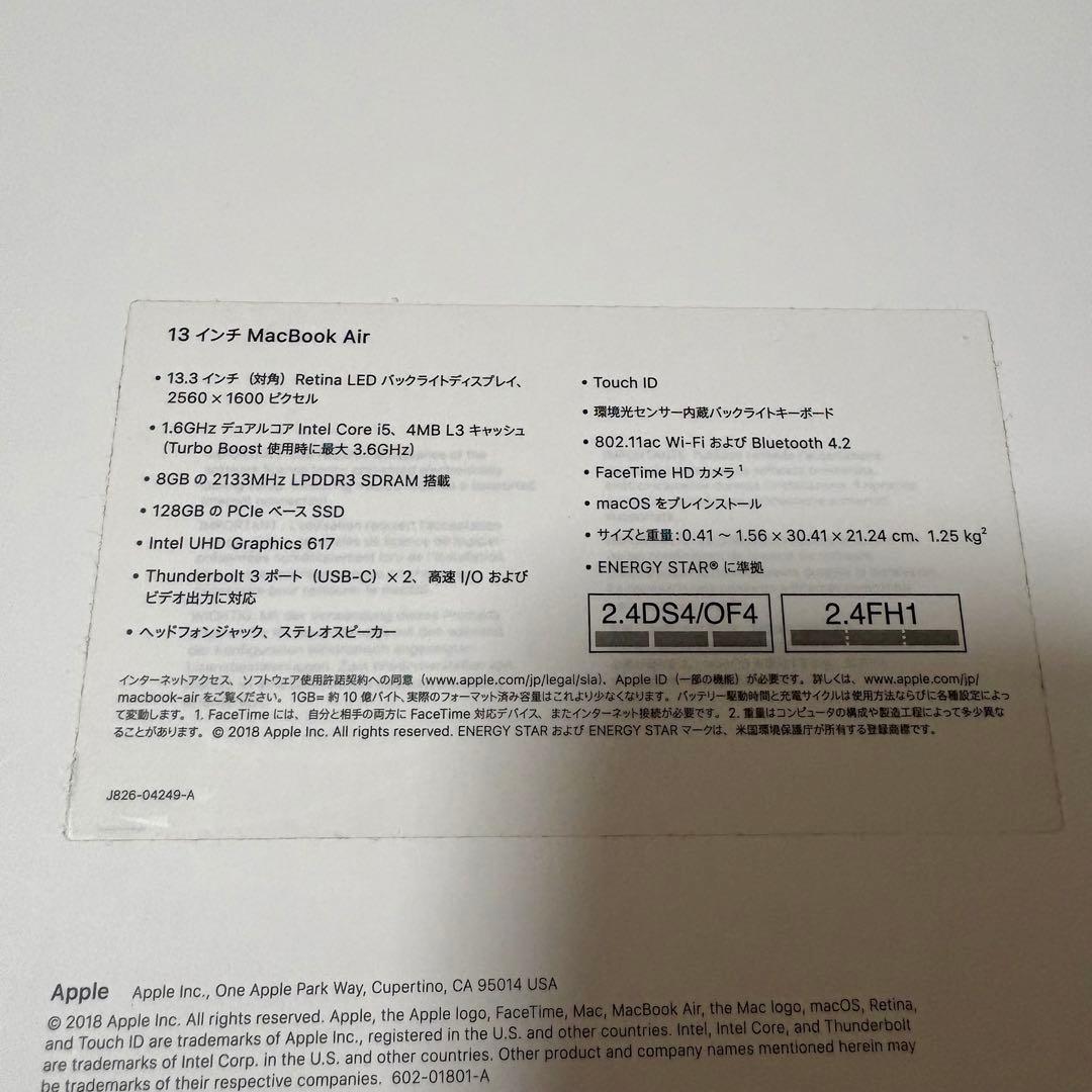 MacBook Air 2018 13.3インチ 128GB