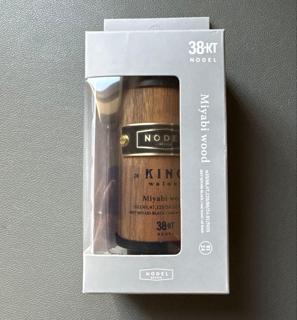 NODELDESIGN 38灯 miyabi wood KING walnut