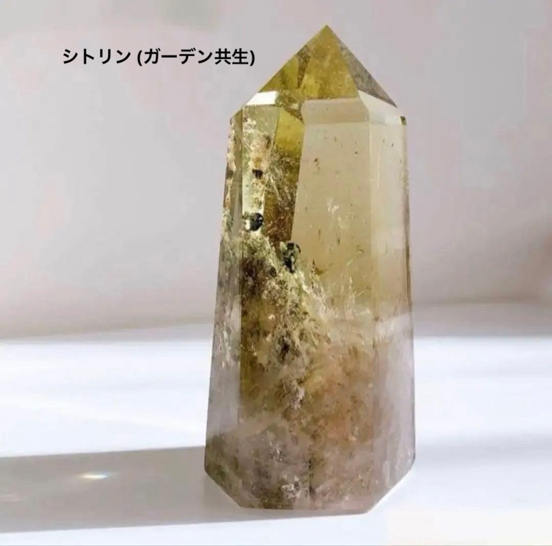 ガーデンシトリン　タワー　ポイント　天然石