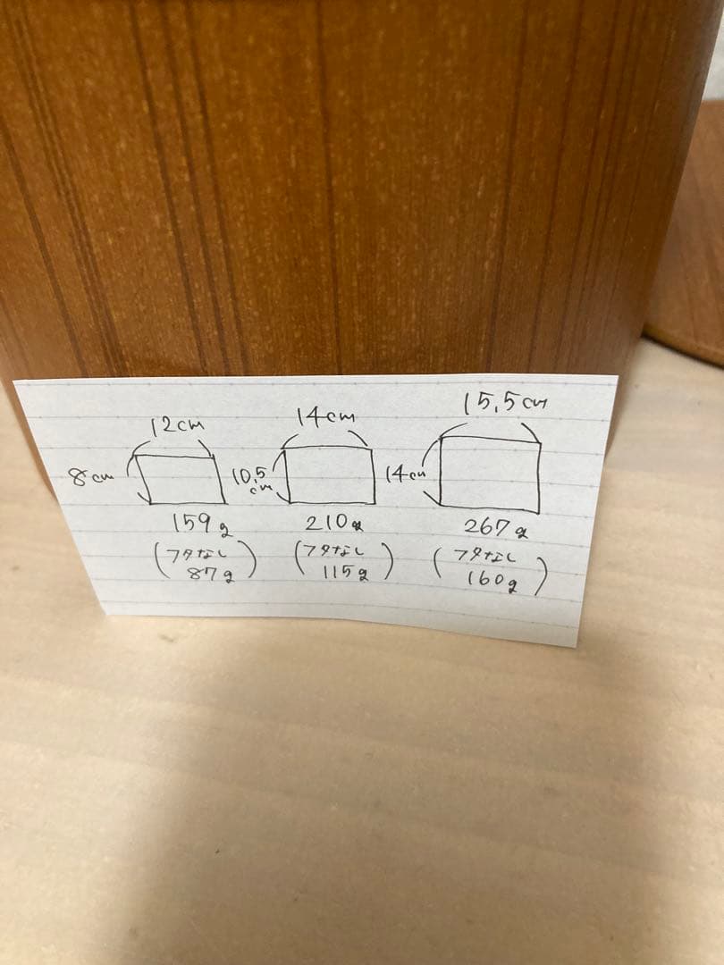 ミッドセンチュリー　モダン　小物入　3個セット