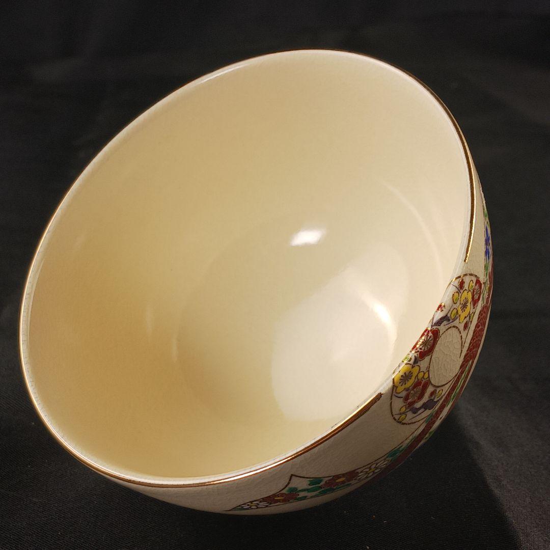 Y3386-2 仁清写 熨斗色絵金彩 小鉢碗 5客セット 共箱