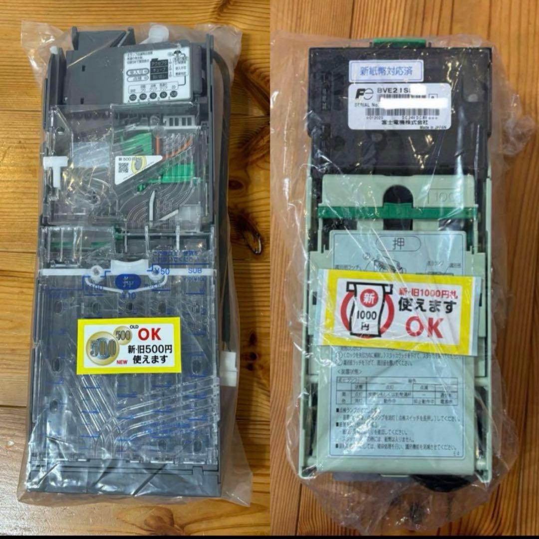 美品 新紙幣対応 ビルバリ 新500円対応 メック セット