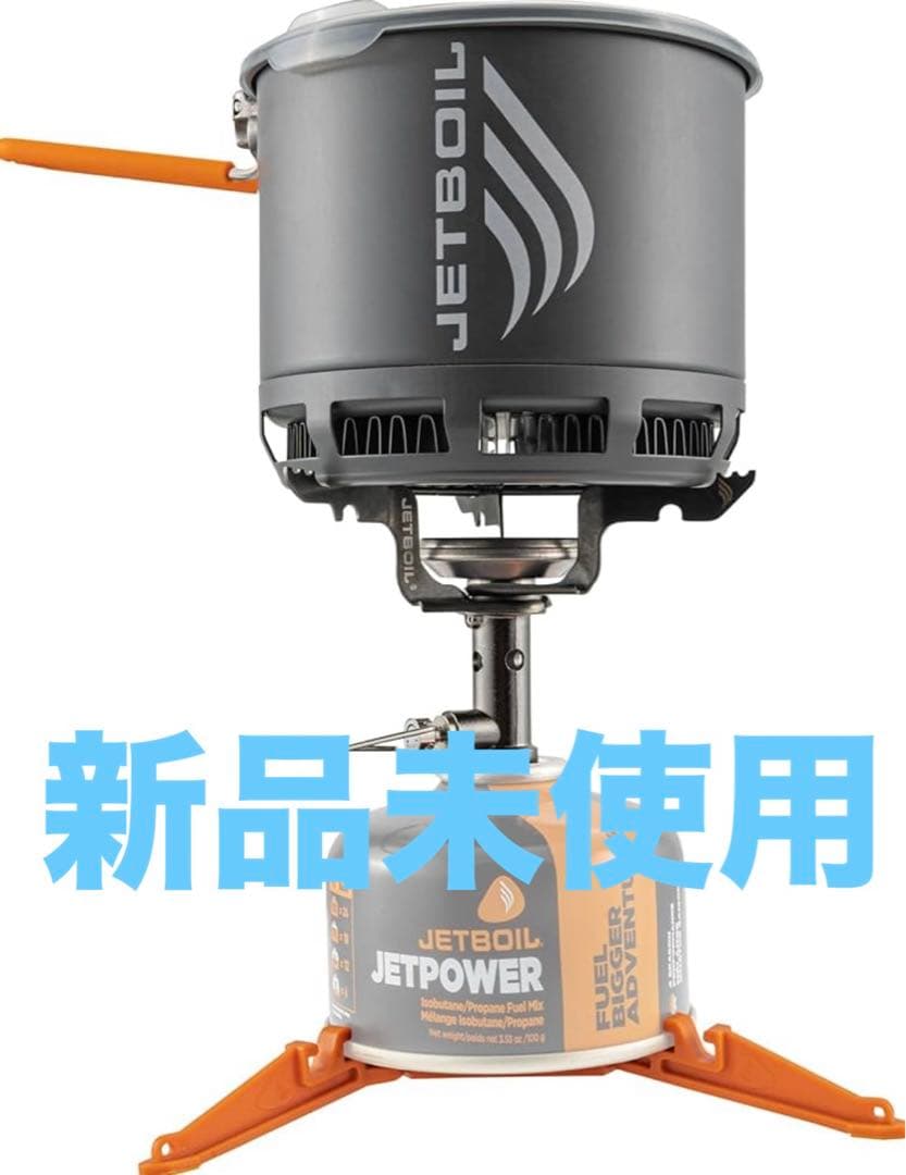 JETBOIL(ジェットボイル) アウトドアバーナー スタッシュ【日本正規品】