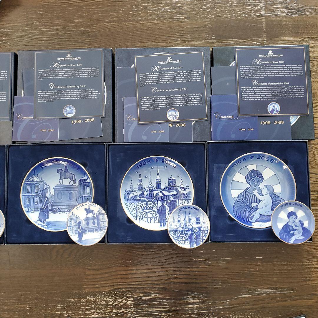 ロイヤルコペンハーゲン　センテニアルプレート