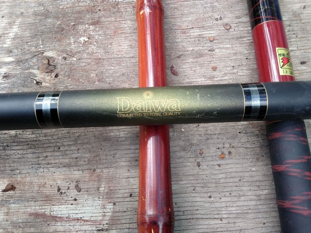 最　最終値下げ　傷多数　DAIWA　村雨　硬調硬　９、０