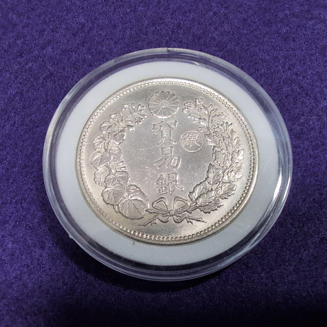 美品 銀貨 貿易銀 明治十年 10年 丸銀 右打ち 古銭 シークレットマーク有り