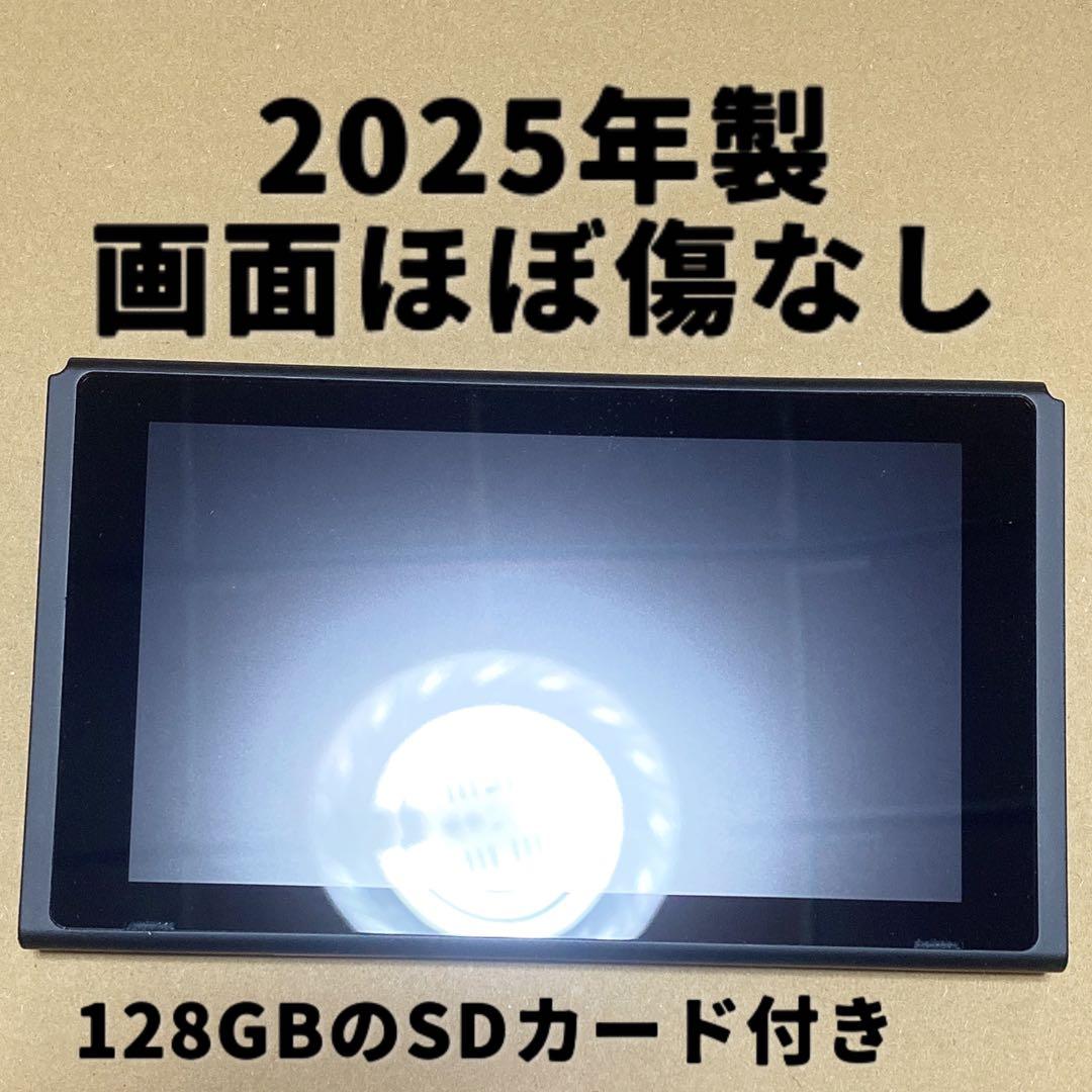 Switch 本体画面のみ 2025年製 128GBのSDカード付き　⓯