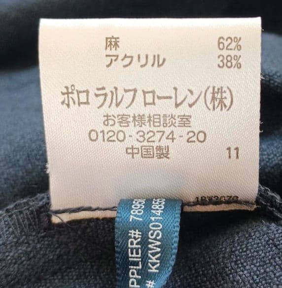 ラルフローレン パンツスーツセットアップ ワイドパンツ テーラード ネイビー