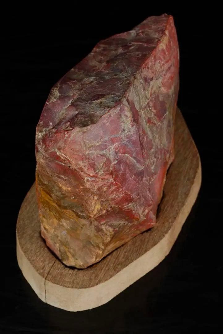 佐渡 赤玉石 黄色 赤石 ジャスパ一 台座付 2kg 水石 盆石 鑑賞石 天然石