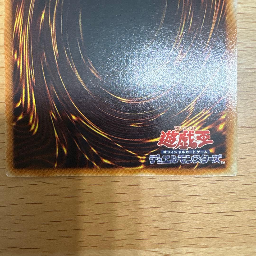 遊戯王　三幻魔　レリーフセット　ウリア　ハモン　ラビエル