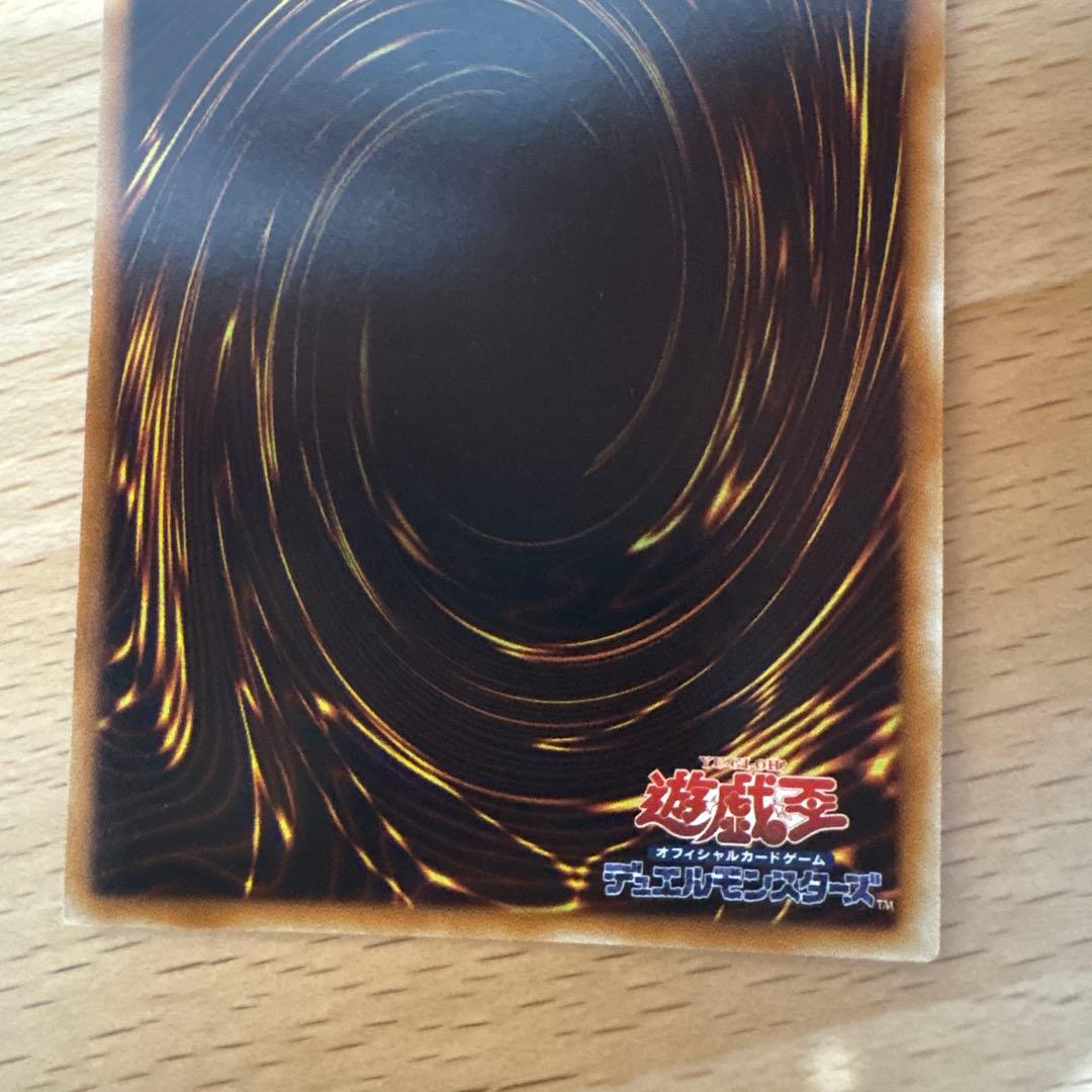 遊戯王　三幻魔　レリーフセット　ウリア　ハモン　ラビエル