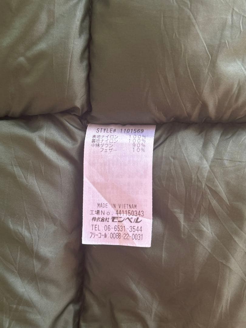 モンベル　現行 ハスキーコート ダウンジャケット グリーン L