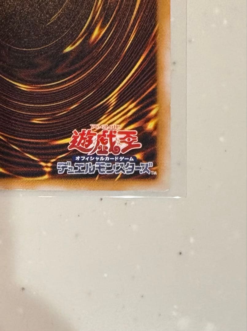 s*y様 遊戯王カード 仮面魔獣マスクドヘルレイザー レリーフ アルティメットレ