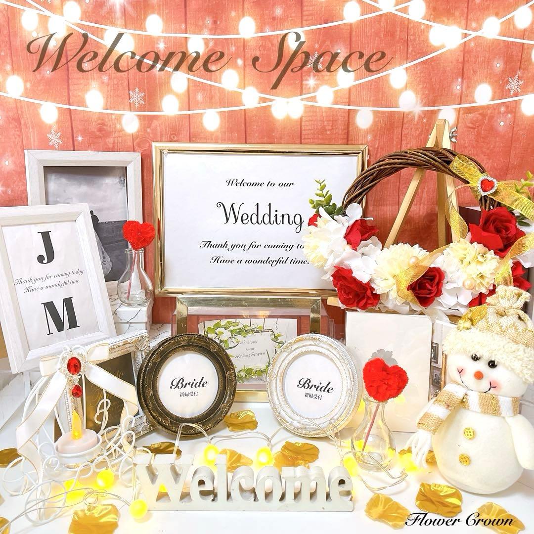 追加料金不要 ウェルカムスペースセット 結婚式 まとめ売り ウエディン 造花