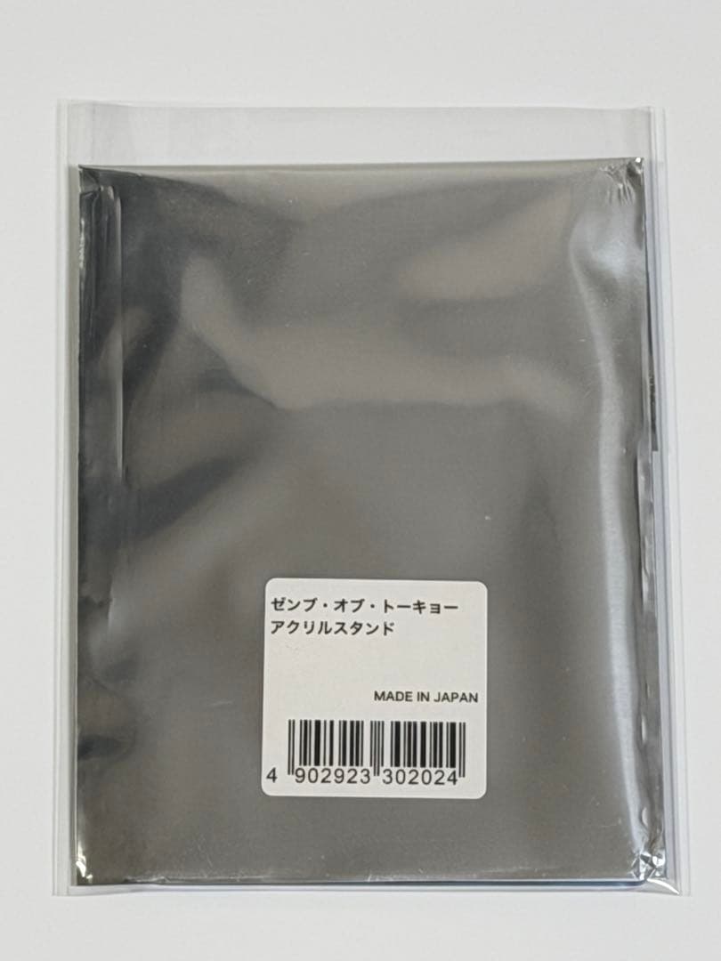 M*u様 日向坂46　正源司陽子　アクリルスタンド　ゼンブ・オブ・トーキョー