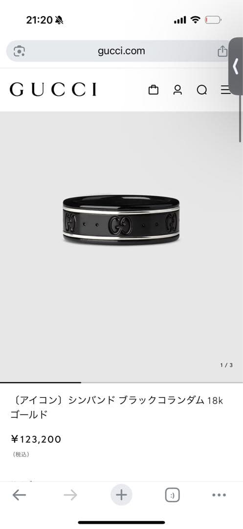 GUCCI グッチアイコンリング　ブラック　AU750刻印　17号