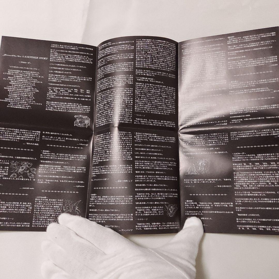 Janne Da Arc メジャーデビュー10th COMPLETE BOX