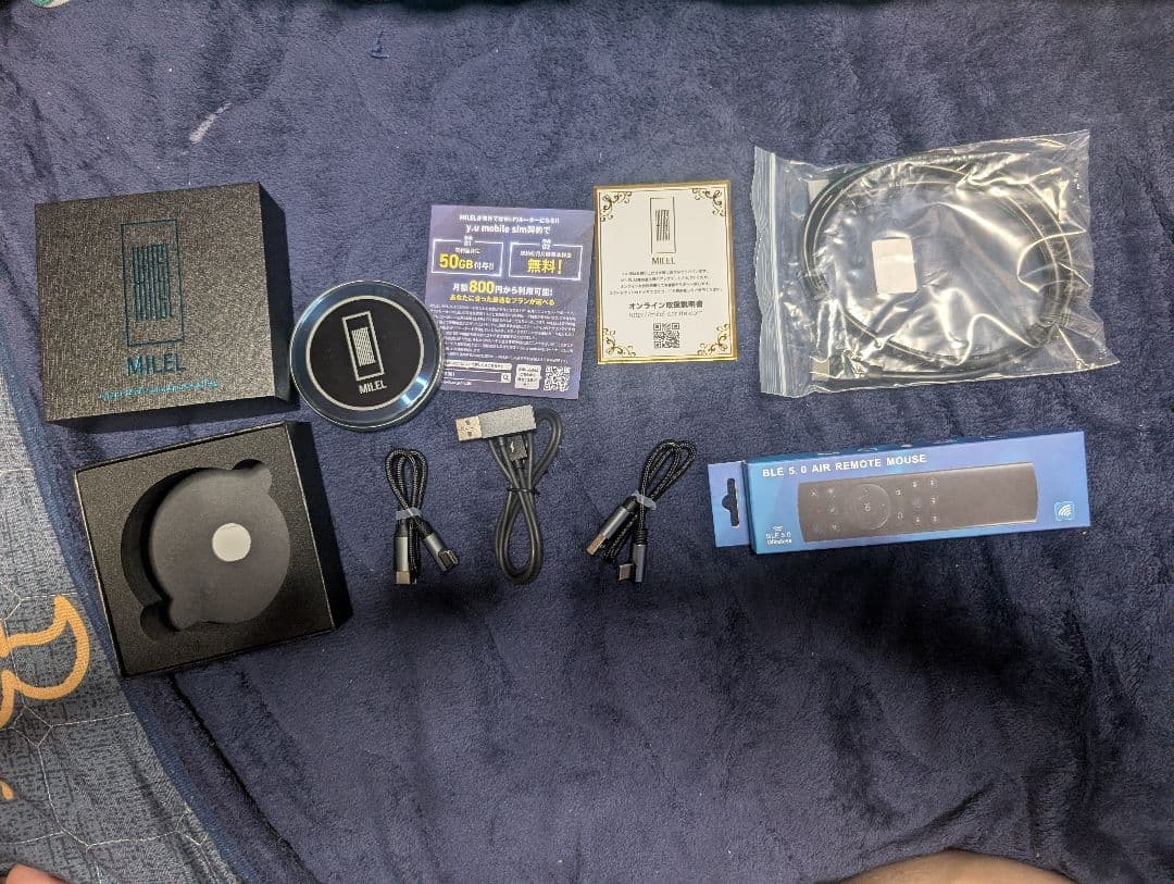 MILEL MB-301 Wi-Fiルーター機能付(リモコン・セット)