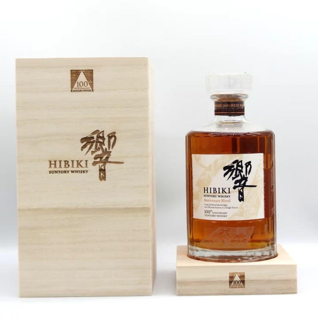 響 Hibiki 100周年記念ウイスキー 700ml 包装紙未開封