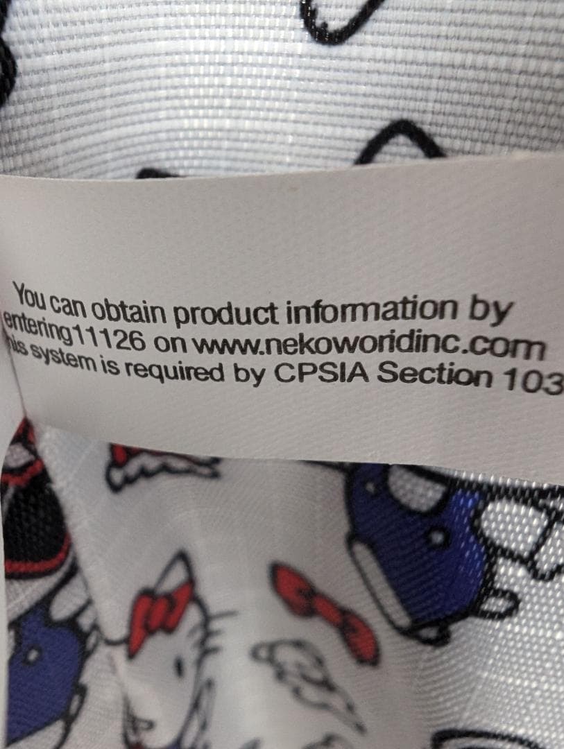 極美品　キティーちゃん キャリーケース　キルティング　サンリオライセンス正規品