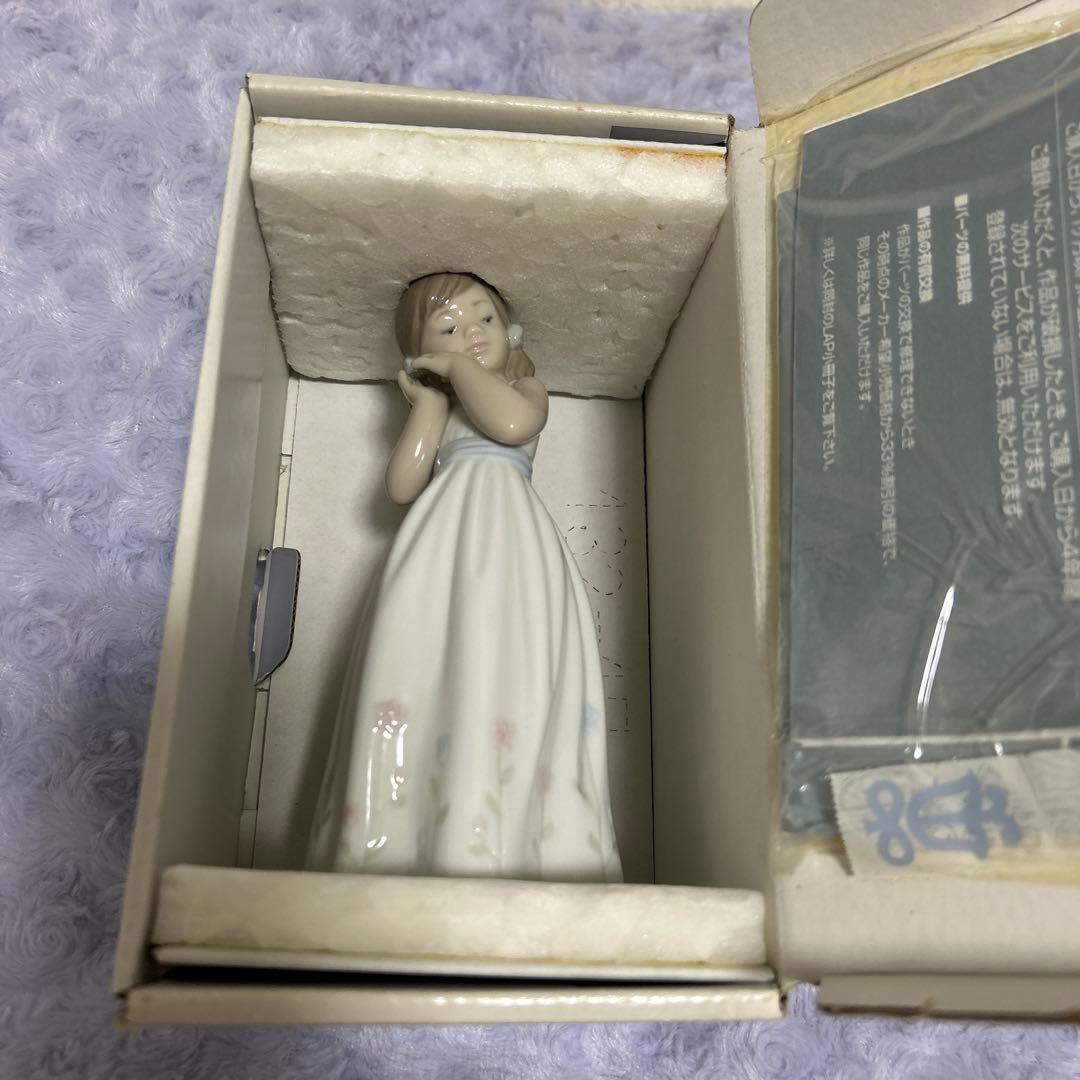 リヤドロ　わが家のプリンセス　♯6973　箱付き