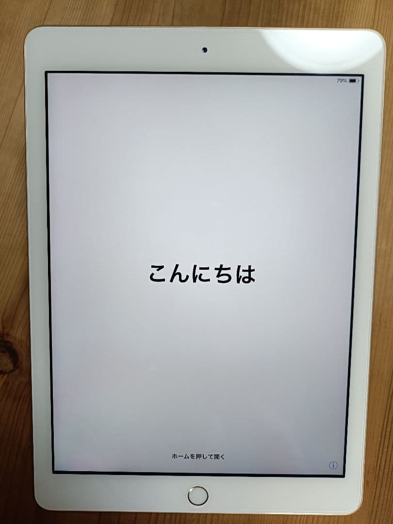 iPad　第5世代　32G　Wi-Fiモデル　【中古品】