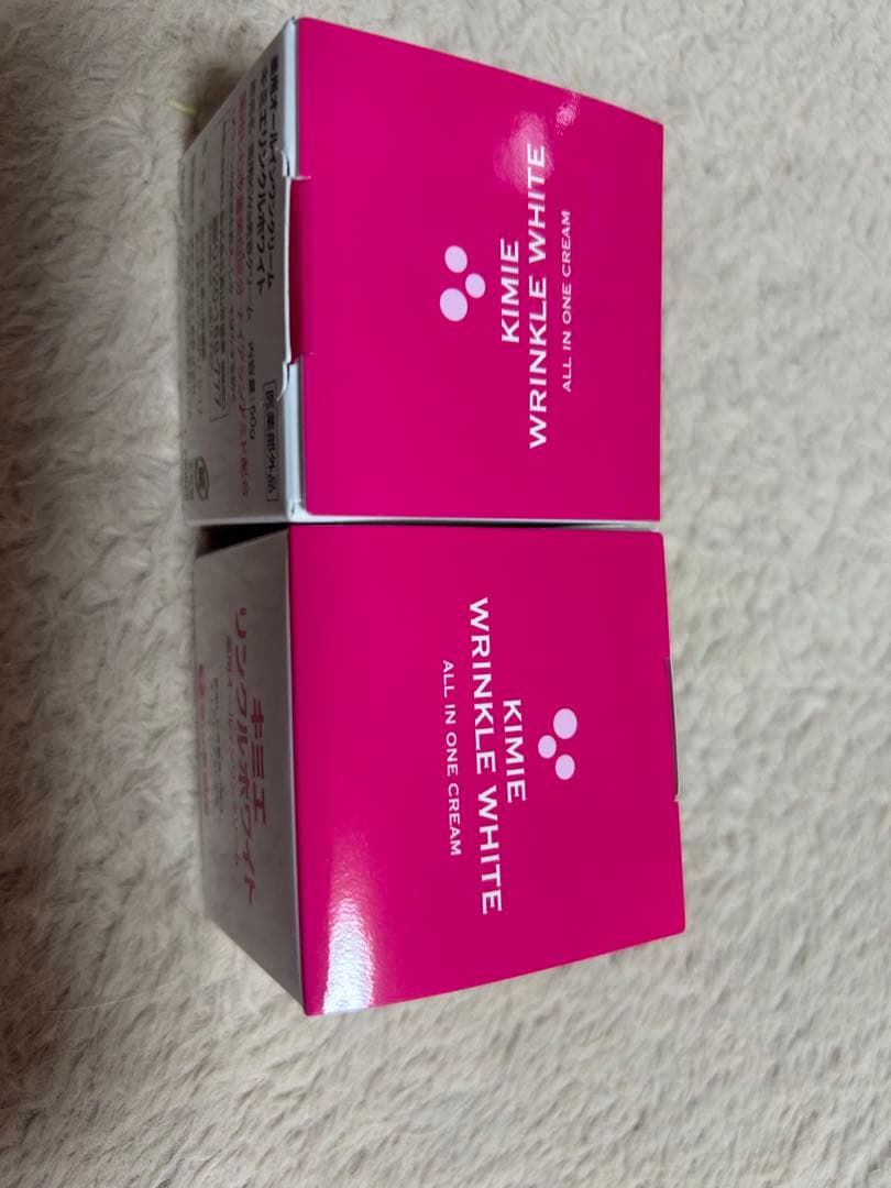 キミエ リンクルホワイト 50g オールインワンクリーム２個