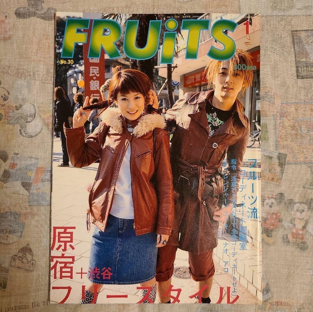 【FRUiTS】No.30 / 雑誌 フルーツ / 2000年1月