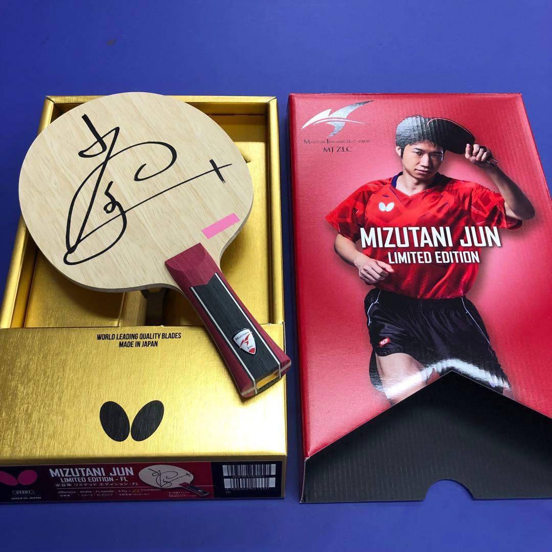 BUTTERFLY水谷隼MIZUTANI JUN LIMITED EDITION