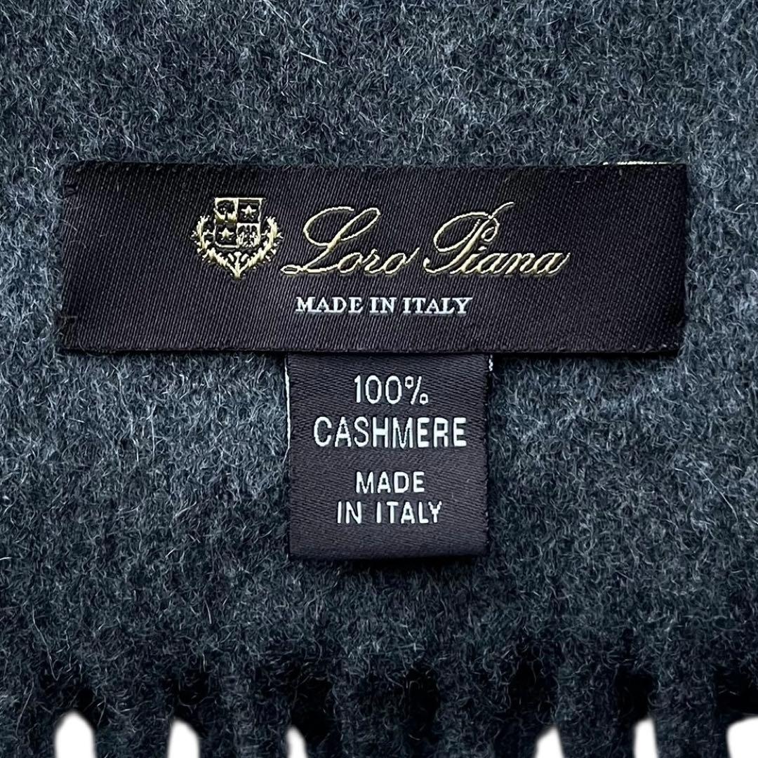 【すがさん専用】ロロピアーナ カシミヤ100% フリンジ マフラー グレー