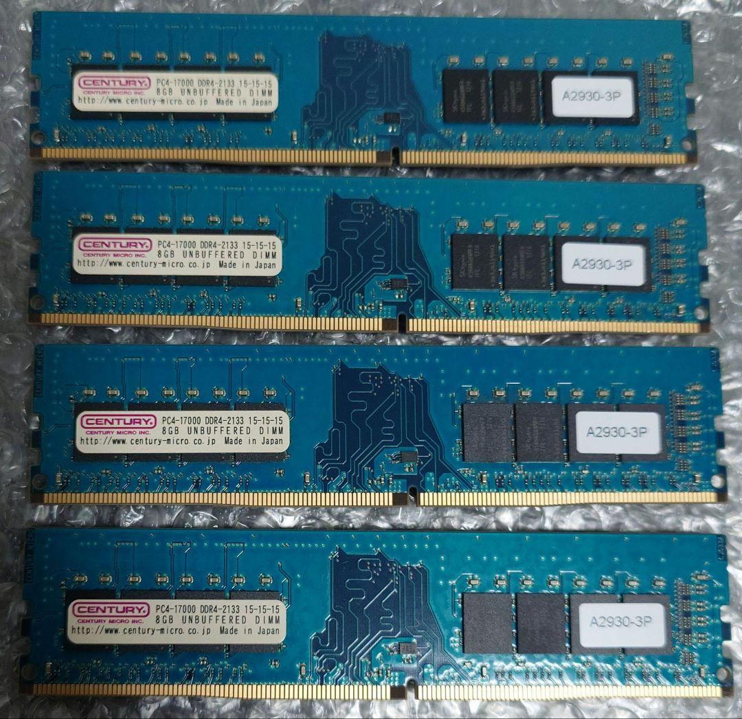 メモリ CENTURY DDR4-2133 8GB 4枚セット(32GB)