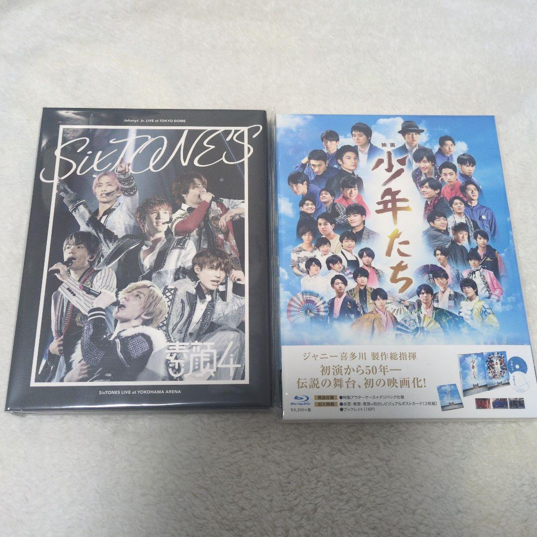 【正規品】素顔4 SixTONES盤　映画少年たち　ジュエルライトリング　他