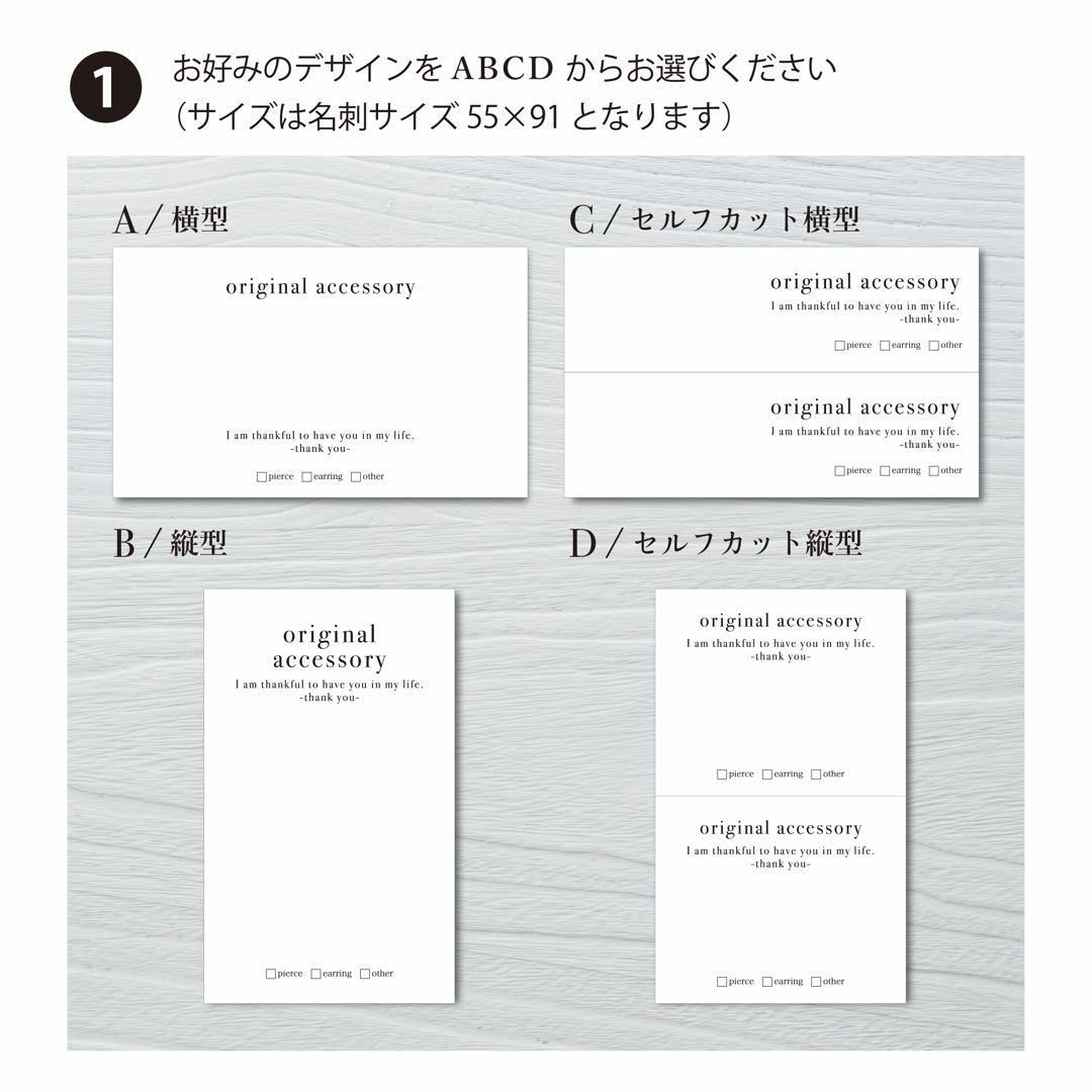 ふぇにっくす　台紙オーダーページ