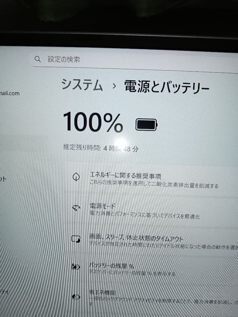 DAIV-NG5520 i7/16G/512G/GTX1650バッテリー100%