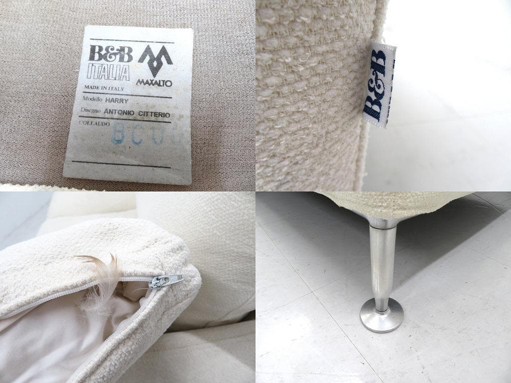 B&Bイタリア　ハリー　2人掛けソファ　ラブソファ　高級　BアンドBイタリア