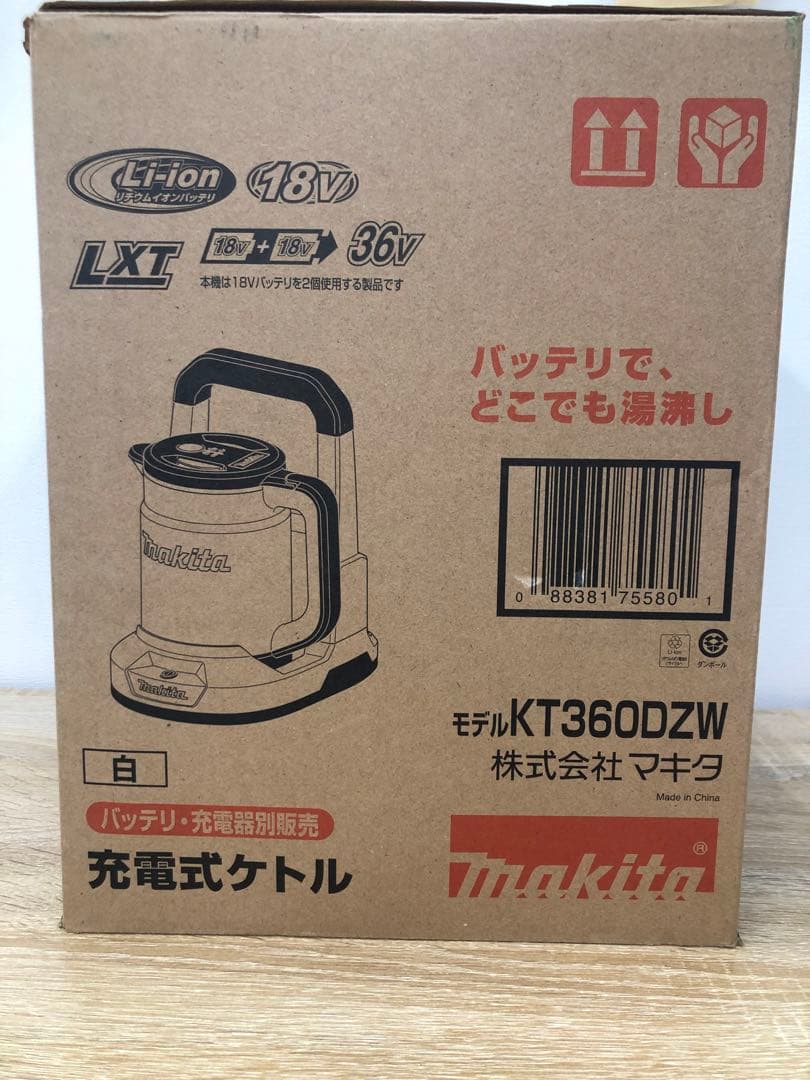 Makita KT360DZW 充電式ケトル 白