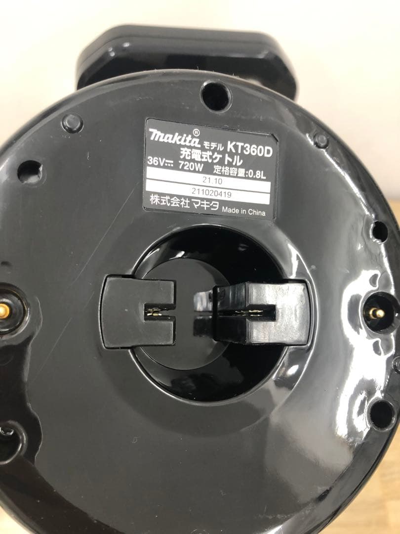 Makita KT360DZW 充電式ケトル 白