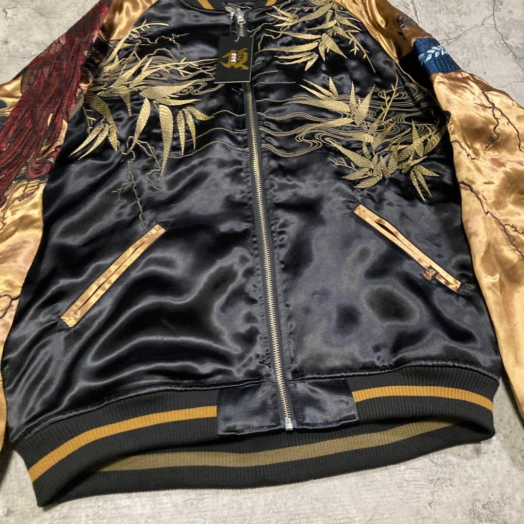 未使用タグ付き【絡繰魂・頂】四神と麒麟 総刺繍 別注 リバーシブルスカジャン M