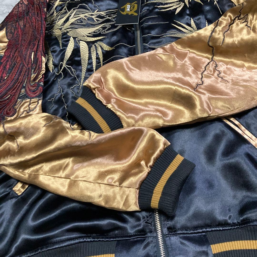 未使用タグ付き【絡繰魂・頂】四神と麒麟 総刺繍 別注 リバーシブルスカジャン M