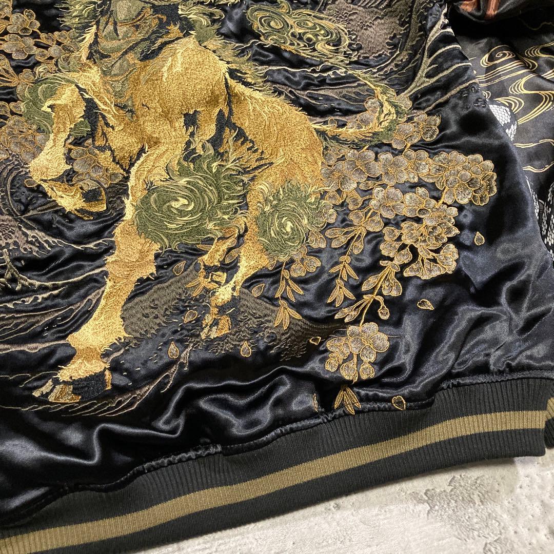未使用タグ付き【絡繰魂・頂】四神と麒麟 総刺繍 別注 リバーシブルスカジャン M