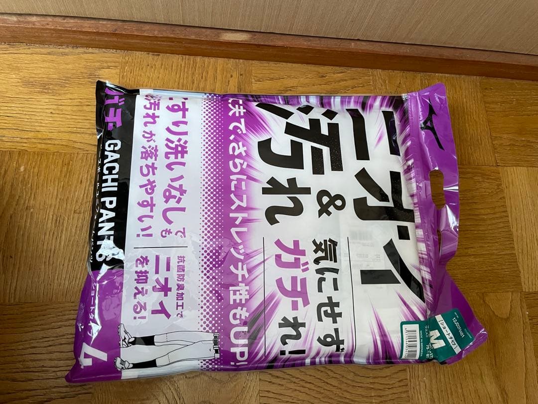 野球スパイク　アップシューズ　練習着下